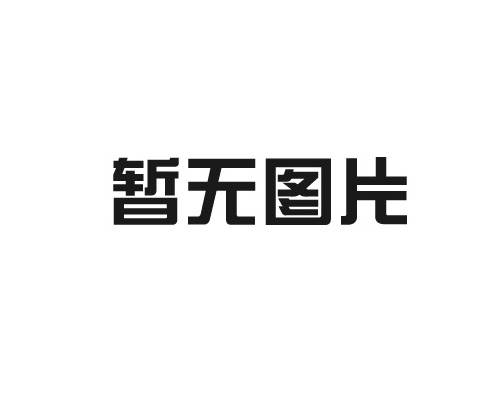 高溫工作環(huán)境耐高溫高效過(guò)濾器是否真的有效？